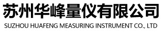 為全球客戶提供滿意的產品和服務是HUIHE最高經營目標